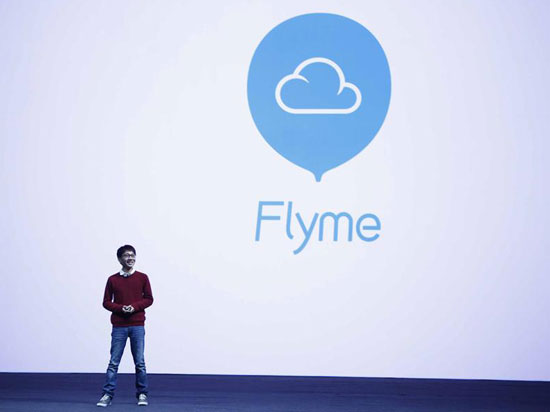 魅族要上綜藝節(jié)目？9月26日Flyme非正式會(huì)談或有驚喜