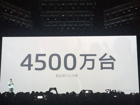 魅族要上綜藝節(jié)目？9月26日Flyme非正式會(huì)談或有驚喜