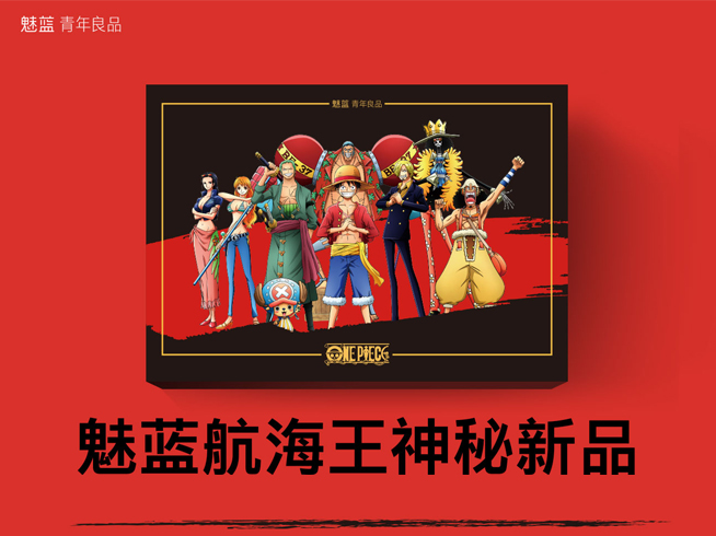 人氣IP助力！魅藍(lán)Note6航海王限量版20日同步發(fā)布