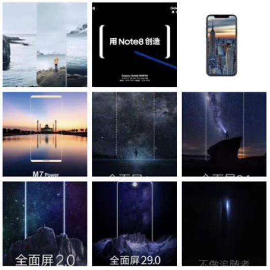 錘子跟上全面屏時代了嗎？疑似新機樣張曝光：旗艦雙攝