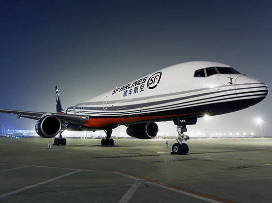 科客晚報(bào)：順豐國際機(jī)場(chǎng)年內(nèi)開建，魅藍(lán)Note6航海王限量版很耀眼