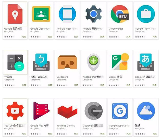 想不到你是這樣的科技公司：谷歌大事件盤點