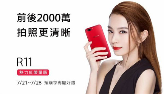 科客晚報：華為首款全面屏手機麥芒6登場，iPhone8線下首發(fā)超冷清