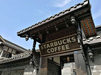 星巴克終于可刷支付寶，還有滿(mǎn)減等優(yōu)惠