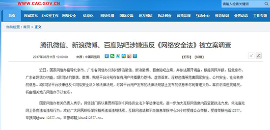 科客晚報(bào)：OPPO MIX真旗艦很勁爆，星巴克也能用支付寶了