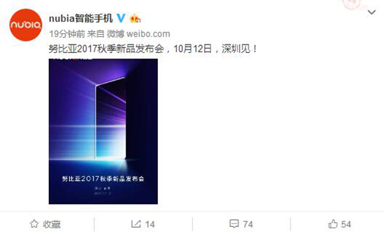 科客晚報(bào)：iOS 11助攻iPhone刷地鐵，nubia全面屏手機(jī)將至