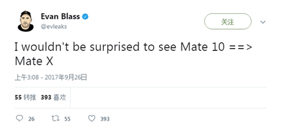 華為旗下又一全面屏新機(jī)：榮耀暢玩7X將于10月11日登場(chǎng)