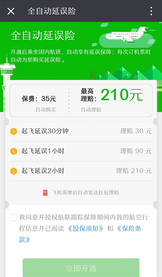 科客晚報：全球首例iPhone 8P充電爆裂，8月國產手機出貨量揭曉
