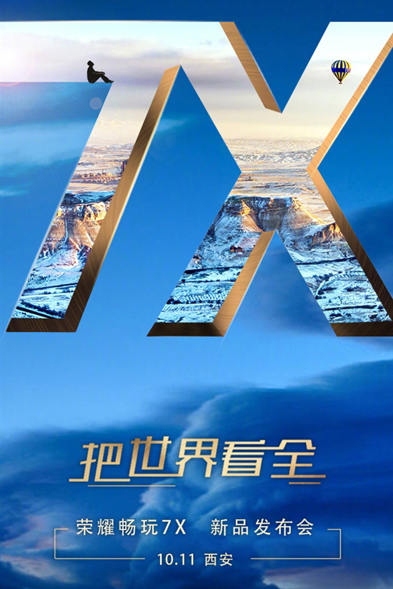 屏幕比18:9，就是全面屏嗎？