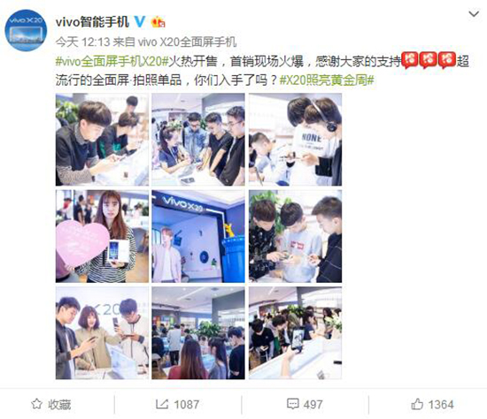 科客晚報：非實名不可跟帖明日實施，金立全面屏新機S11S現(xiàn)身