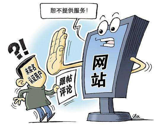 科客晚報：非實名不可跟帖明日實施，金立全面屏新機S11S現(xiàn)身