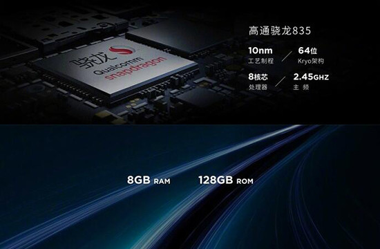 努比亞首款全面屏手機(jī)Z17S發(fā)布：前后雙攝，屏占比高達(dá)90.36%