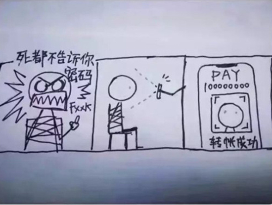 僅僅是搞噱頭？“刷臉”方式逐漸變成社會(huì)主流