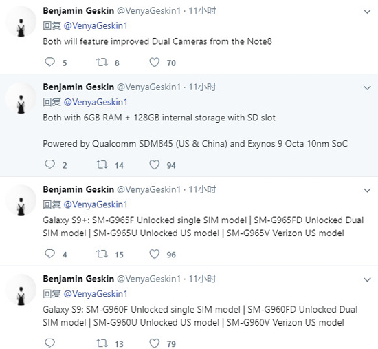 屏占比、雙攝繼續(xù)進化!三星S9配置大曝光:驍龍845/3D人臉識別