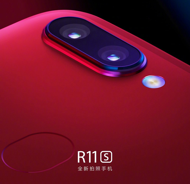 OPPO R11s全曝光：漸變色設(shè)計(jì)搶眼，智選雙攝應(yīng)付各種光線條件