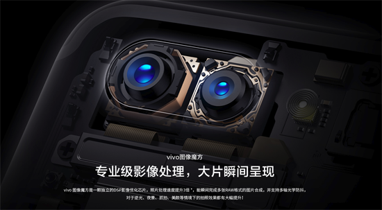 vivo X20 Plus正式開賣：屏幕更大，拍照更強(qiáng)