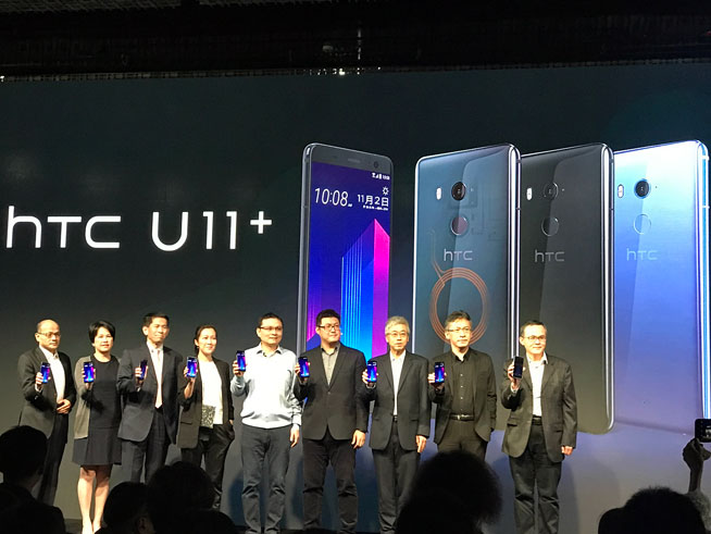 HTC U11+上手體驗：獨創(chuàng)特性點贊，兩項指標提升30%