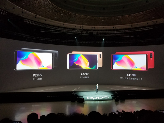首款星幕全面屏+智選雙攝OPPO R11s系列發(fā)布，售2999元起