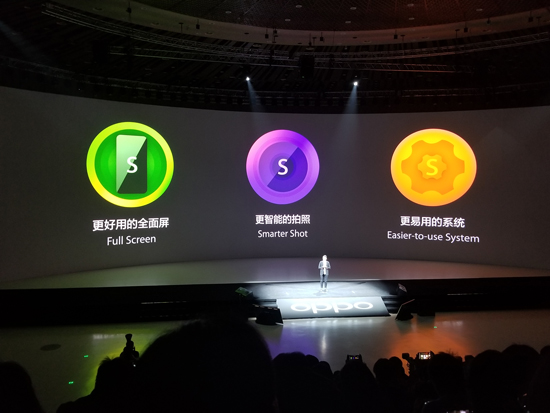 首款星幕全面屏+智選雙攝OPPO R11s系列發(fā)布，售2999元起