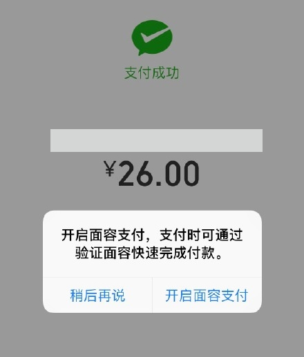 科客晚報(bào)：iPhone X炒不起黃牛翻車！最具影響力創(chuàng)新公司華為第一