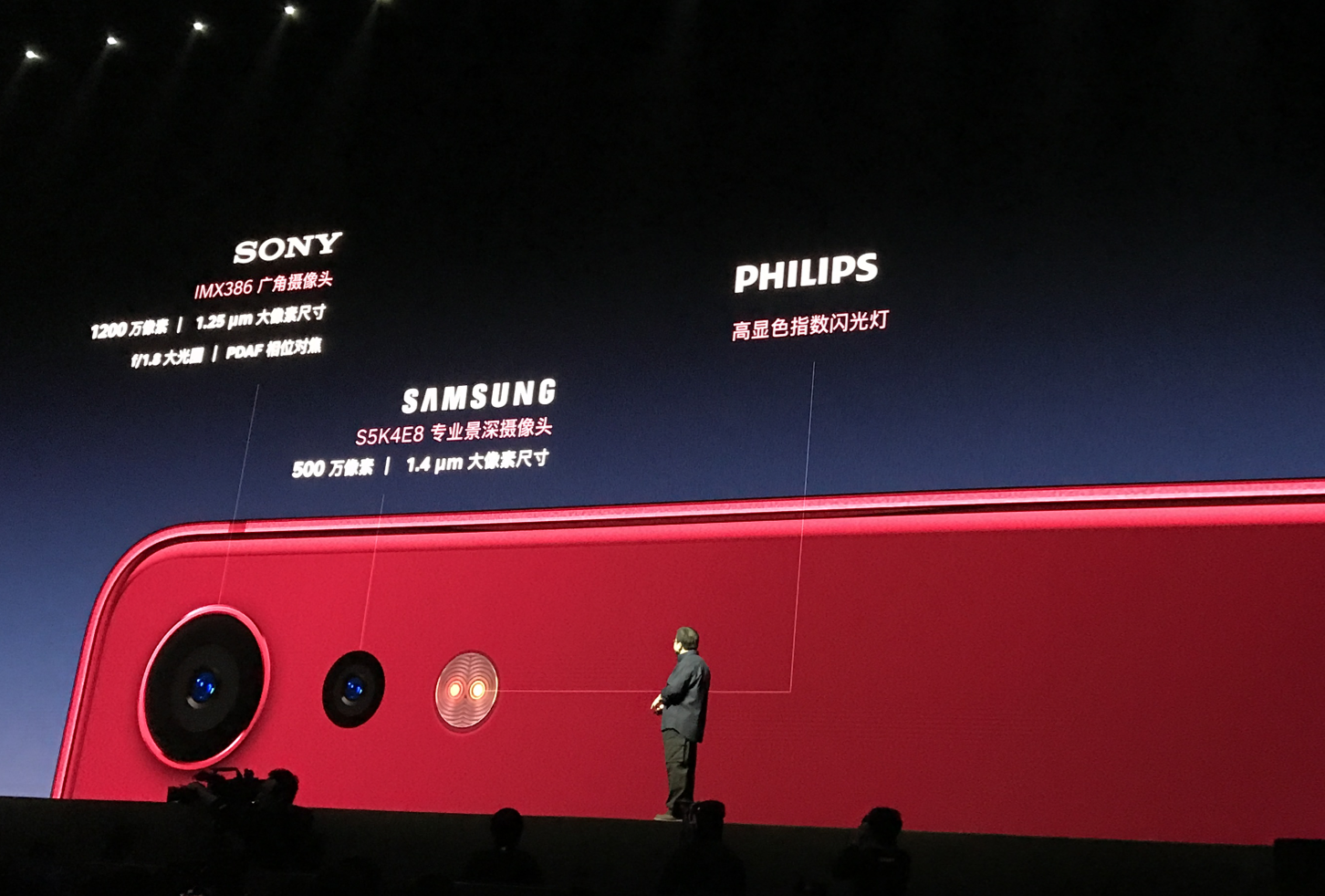 1799元起堅果Pro 2發(fā)布：顏值飛躍，性能大漲