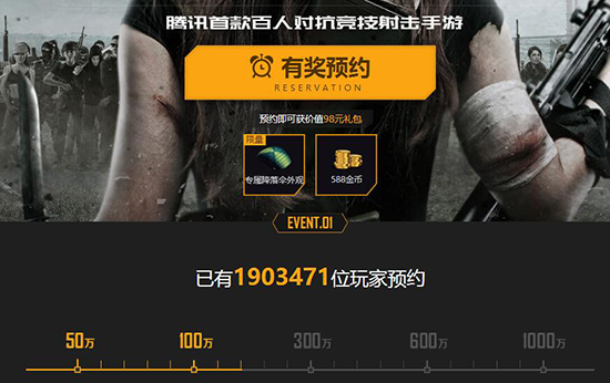 吃雞手游大爆發(fā) 《光榮使命》內(nèi)測(cè)開啟：騰訊、網(wǎng)易、小米誰(shuí)笑到最后