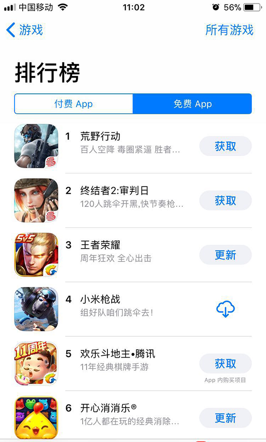 吃雞手游大爆發(fā) 《光榮使命》內(nèi)測(cè)開啟：騰訊、網(wǎng)易、小米誰(shuí)笑到最后