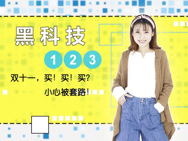 雙十一套路太深玩不起，錘子能靠堅果Pro2翻身嗎？