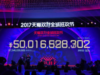 天貓雙11戰(zhàn)報(bào)：1小時(shí)成交額571億！又雙叒叕破紀(jì)錄