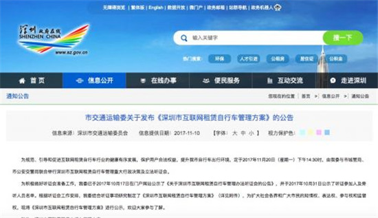 科客晚報(bào)：金立S11真機(jī)諜照曝光，一加5T美國(guó)發(fā)布會(huì)門票遭瘋搶