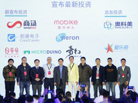 搶占AI風(fēng)口，高通戰(zhàn)略投資摩拜、商湯科技等9家中國(guó)公司