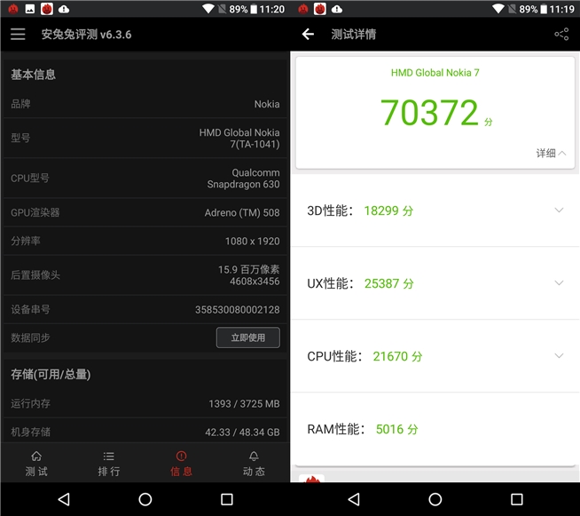 諾基亞7體驗(yàn)評測：卸掉情懷重新上路，不一樣的安卓味道
