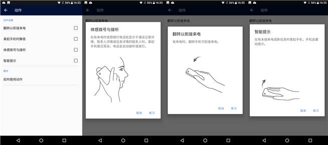諾基亞7體驗(yàn)評測：卸掉情懷重新上路，不一樣的安卓味道