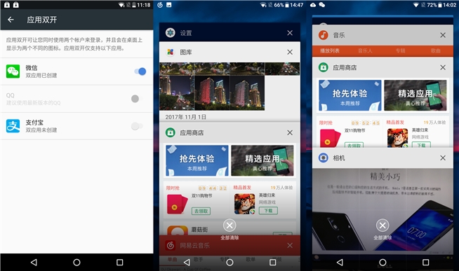 諾基亞7體驗(yàn)評測：卸掉情懷重新上路，不一樣的安卓味道