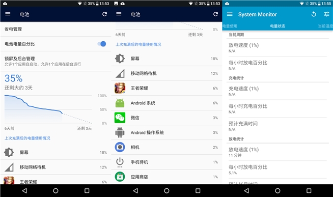 諾基亞7體驗(yàn)評測：卸掉情懷重新上路，不一樣的安卓味道