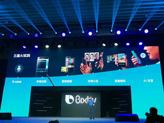 科客晚報：星戰(zhàn)助攻中文Bixby，任天堂Switch獲時代周刊評選第一