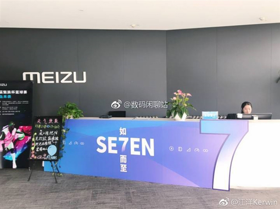 科客晚報：Flyme 7終于要來了？多款全面屏iPhone渲染圖齊曝光