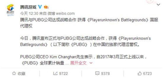 249萬人同時“吃雞”，《絕地求生》霸主地位凸顯，無敵狀態(tài)