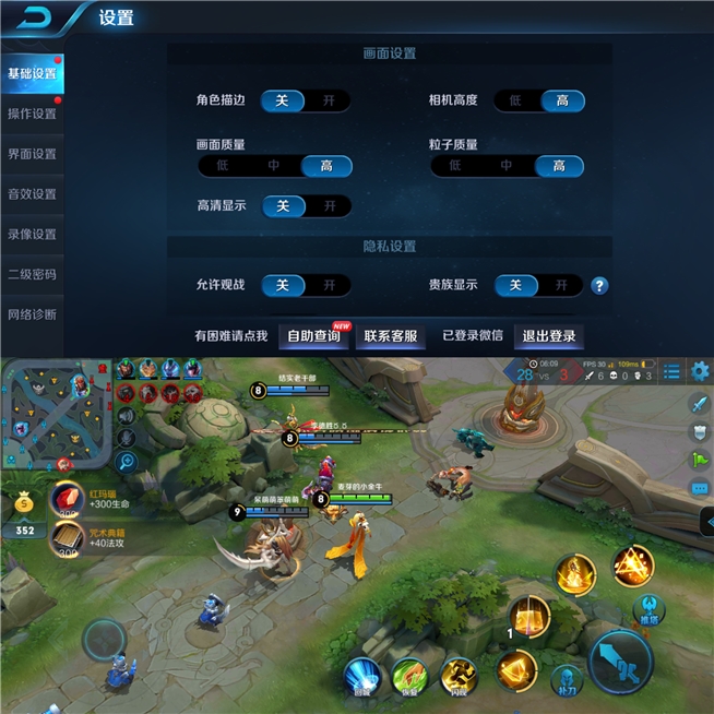 360 N6 Pro上手體驗：可能是迄今最美的N系列機型