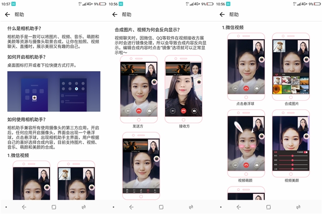360 N6 Pro上手體驗：可能是迄今最美的N系列機型