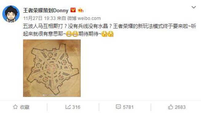 抵抗吃雞熱潮？王者榮耀策劃自曝新模式：五波人馬大亂斗