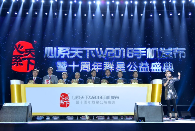 三星W2018發(fā)布：心系天下十年巨獻(xiàn)，享尊貴服務(wù)