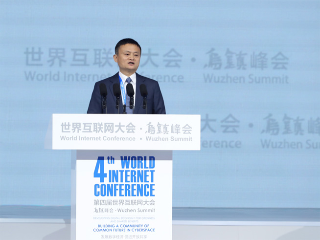 馬云：未來(lái)30年機(jī)器變成人，互聯(lián)網(wǎng)“從有到無(wú)”