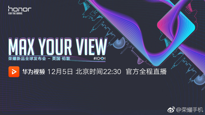 科客晚報：榮耀暢玩7X今晚登陸倫敦，諾基亞雙旗艦曝光