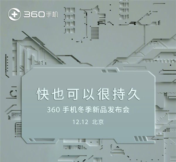 科客晚報：榮耀暢玩7X今晚登陸倫敦，諾基亞雙旗艦曝光