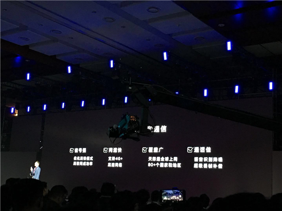 2699元起！華為nova 2s正式發(fā)布：前后雙攝，麒麟960芯片