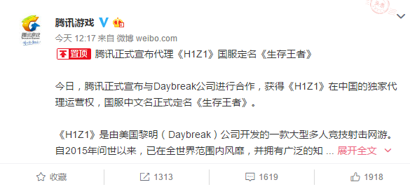 科客晚報(bào)：蘋果X陷“天冷死機(jī)門”，小米Note3拍照碾壓iP8