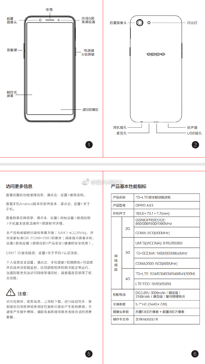 科客晚報(bào)：Essential僅售出五萬臺，蘋果稱霸10月全球手機(jī)銷量榜