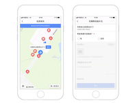 高德地圖上線公益新功能，黃曉明號(hào)召愛(ài)心傳遞