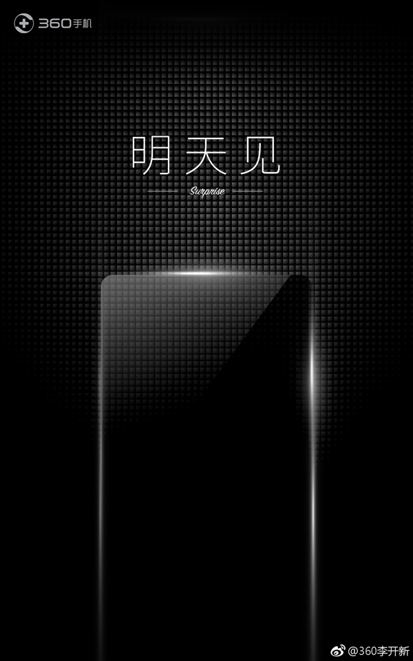 科客晚報(bào)：一加5支持FaceID解鎖只需一眼，魅藍(lán)全面屏新機(jī)已上路